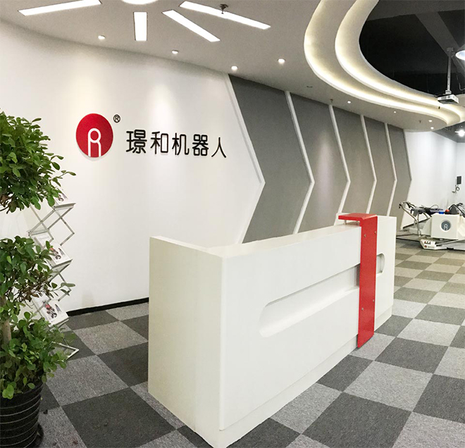 上海银河优越会GEG技创机器人有限公司